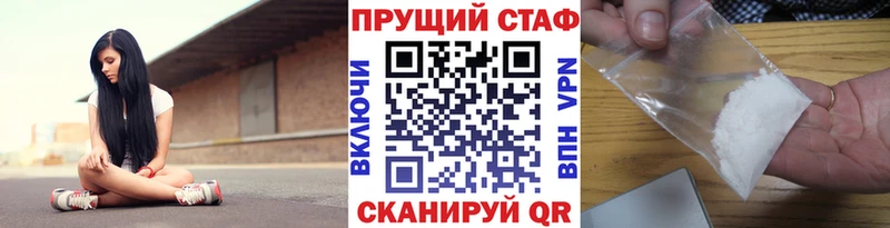 Все наркотики Староминская ГАШ  Бошки Шишки  А ПВП  Мефедрон  Кокаин 
