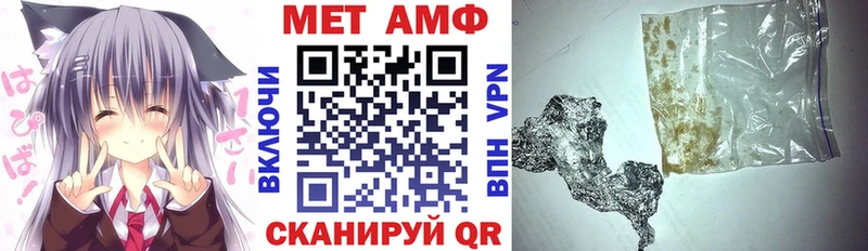 Amphetamine 97% купить Староминская