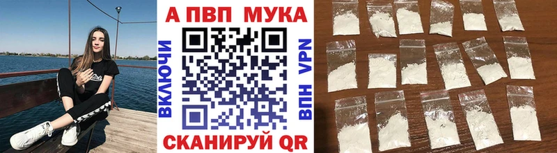 ОМГ ОМГ tor  где продают   Староминская  А ПВП СК 