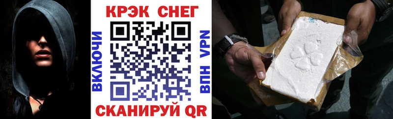 сайты даркнета состав  Староминская  COCAIN 98%  цена  