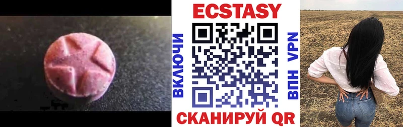 это наркотические препараты  продажа наркотиков  OMG ONION  Староминская  Экстази таблы 