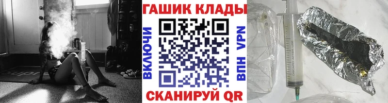 дарнет шоп  Староминская  ГАШИШ Изолятор 