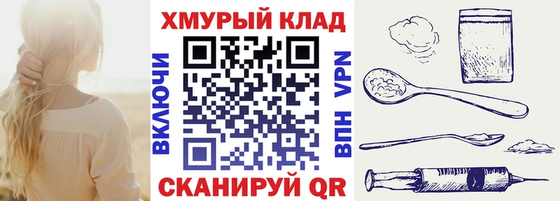 blacksprut как войти  Староминская  ГЕРОИН герыч 