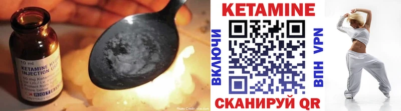 КЕТАМИН ketamine  Староминская 