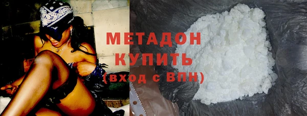 соль ск Покровск