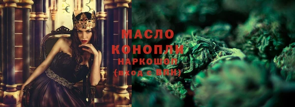 мефедрон Белокуриха