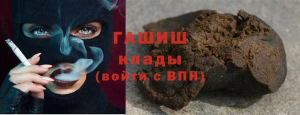 мефедрон Белокуриха