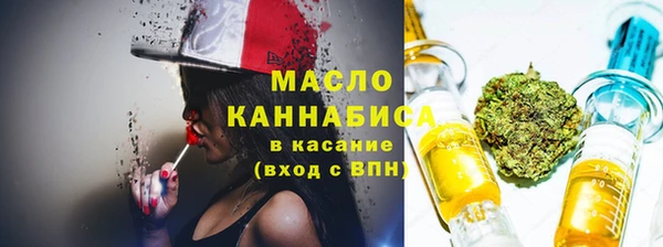 мефедрон Белокуриха