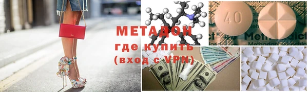 бутик Баксан