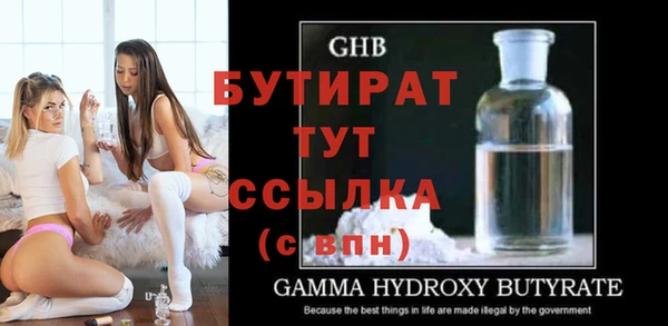 мефедрон Белокуриха