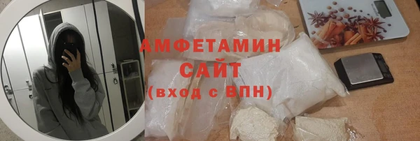 мефедрон Белокуриха