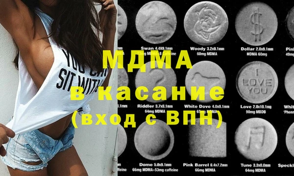 амф Балахна