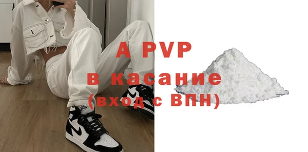 мефедрон Белокуриха