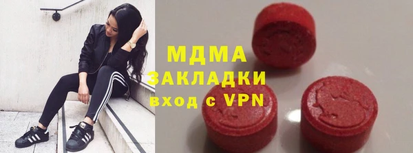 мефедрон Белокуриха