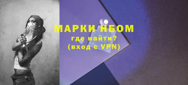 мефедрон Белокуриха