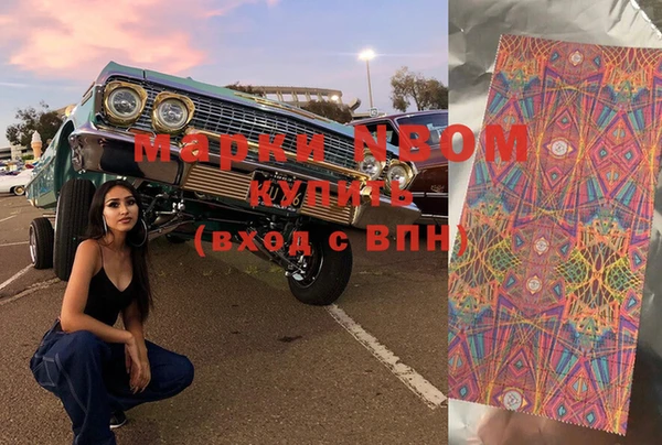 мефедрон Белокуриха