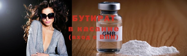 PSILOCYBIN Белоозёрский