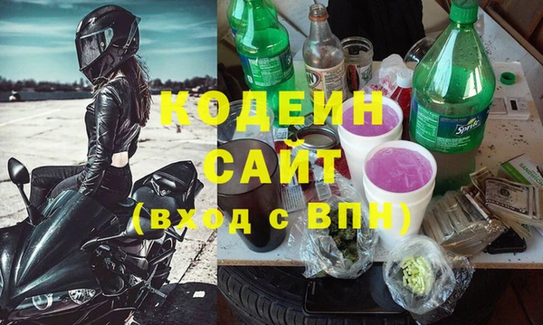 мефедрон Белокуриха
