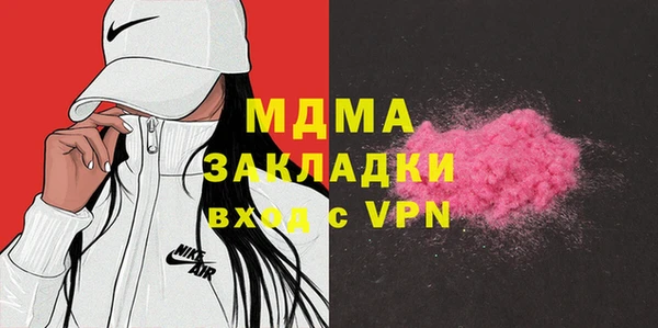 мефедрон Белокуриха