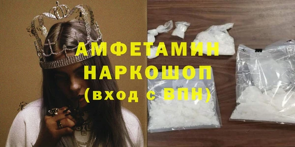 мефедрон Белокуриха