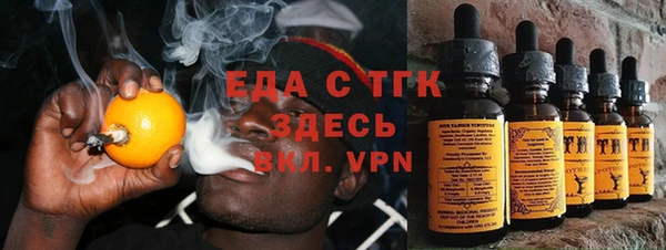 мефедрон Белокуриха