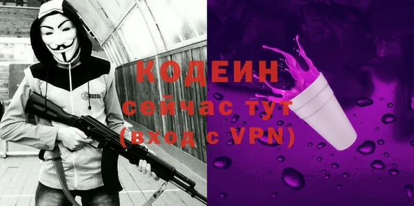 PSILOCYBIN Белоозёрский