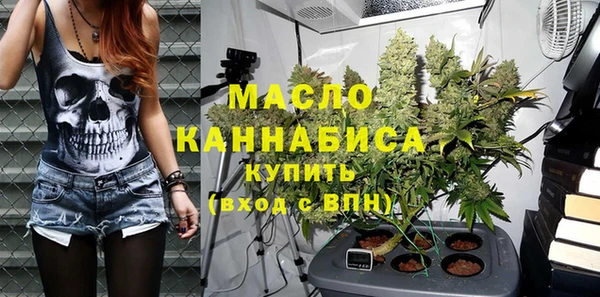 мефедрон Белокуриха