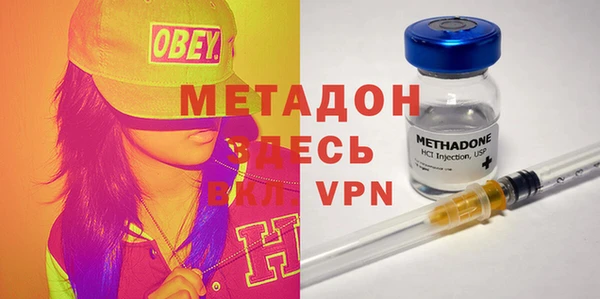 мефедрон Белокуриха