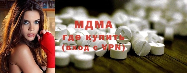 PSILOCYBIN Белоозёрский