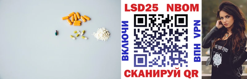 mega tor  Староминская  ЛСД экстази кислота  как найти наркотики 