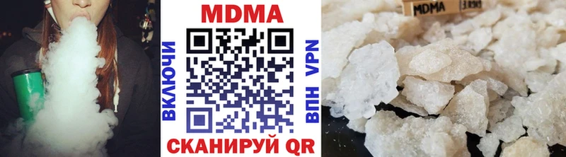 MDMA молли  купить наркоту  Староминская 