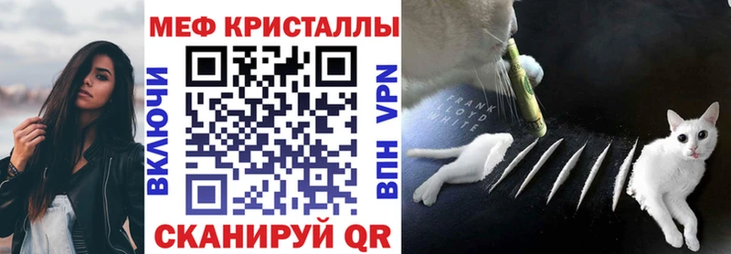 mega как войти  Староминская  Мефедрон mephedrone  что такое наркотик 