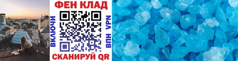 Первитин Methamphetamine Староминская