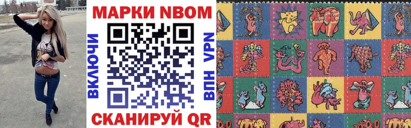 цена   Староминская  Наркотические марки 1,8мг 
