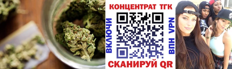 Дистиллят ТГК гашишное масло  blacksprut ссылка  Староминская 