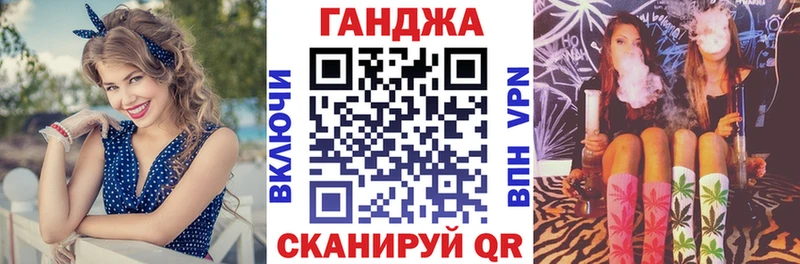 Бошки Шишки план  купить  цена  маркетплейс формула  Староминская 